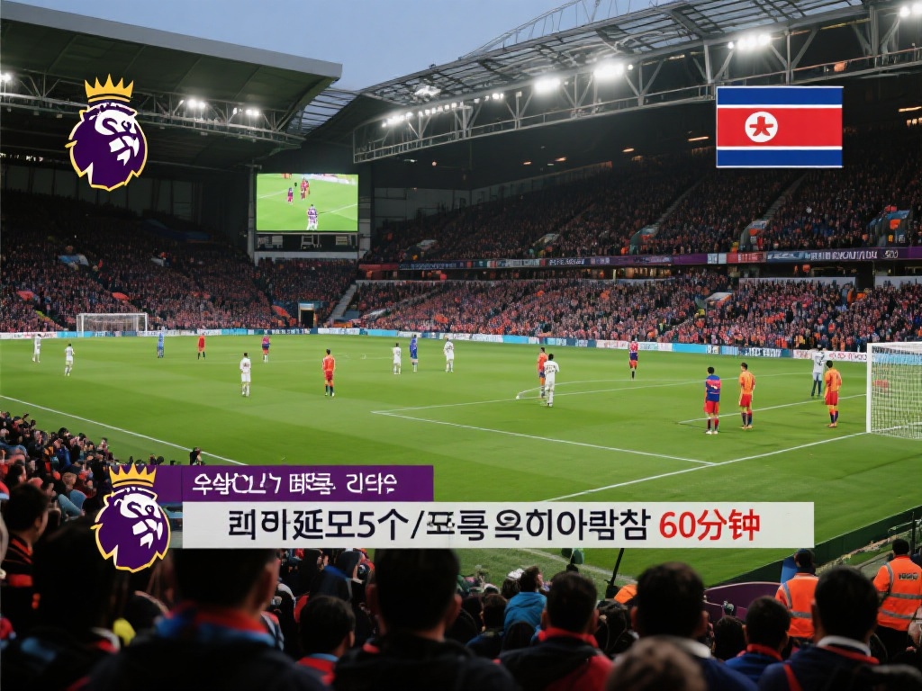 顿等中游球 顿等中游球